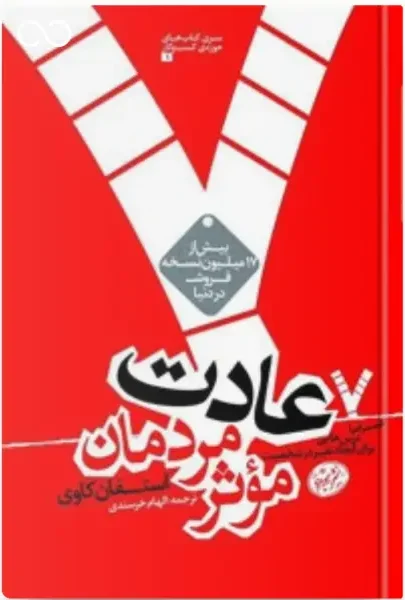 تصویر صفحه 2025 01 22 190706 e1737560297437
